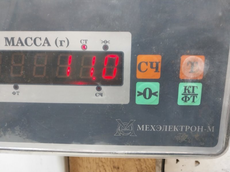 Балка передняя продольная