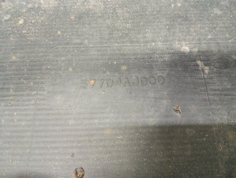 Бампер задний