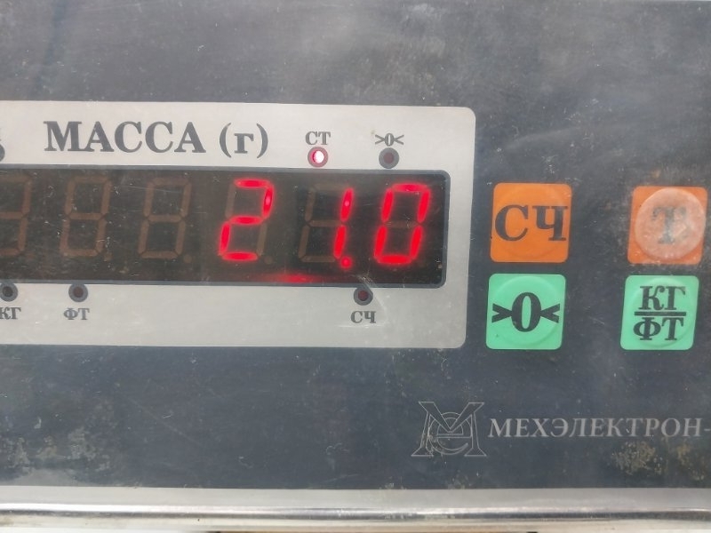 Сиденье салонное