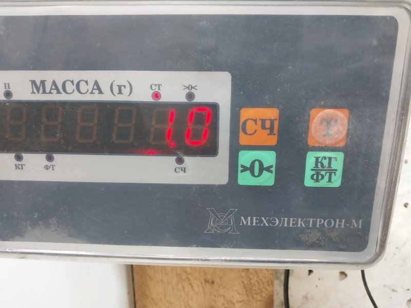 Панель передняя (телевизор)