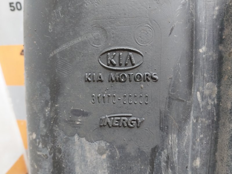 Бак топливный