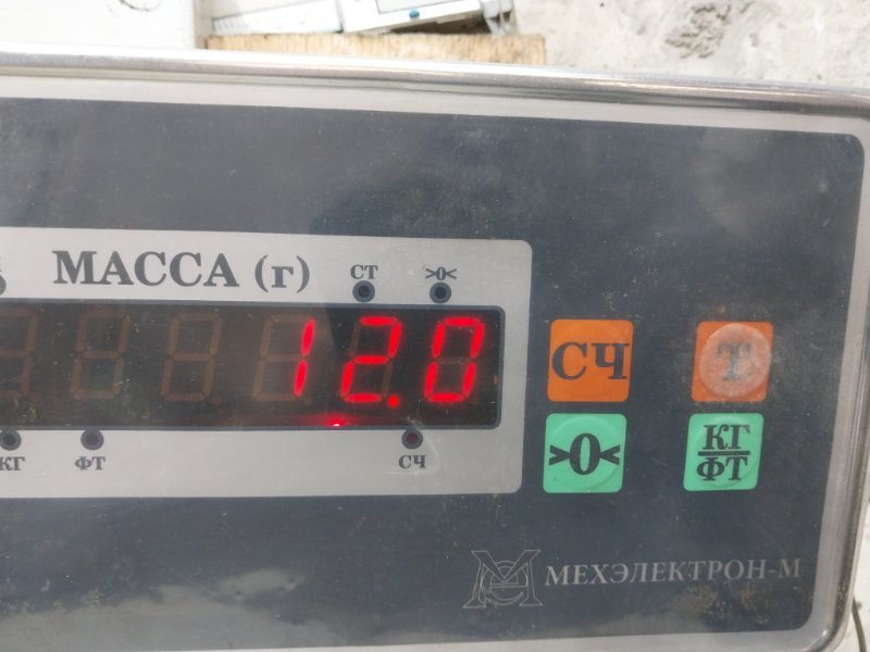 Бак топливный