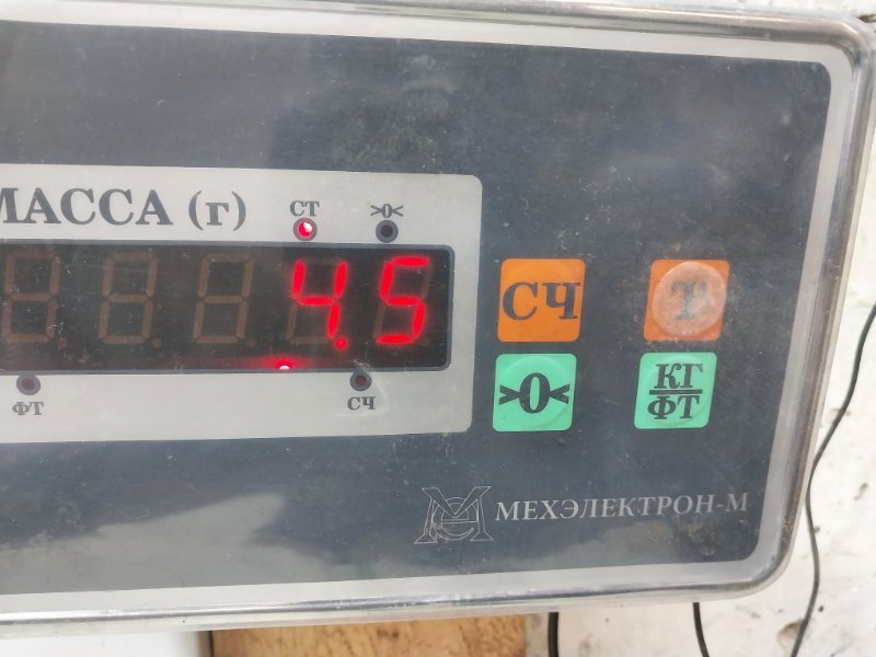 Стабилизатор передний