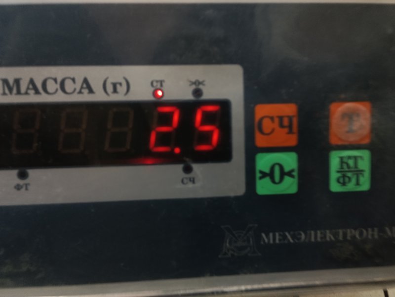 Накладка на порог (наружная)