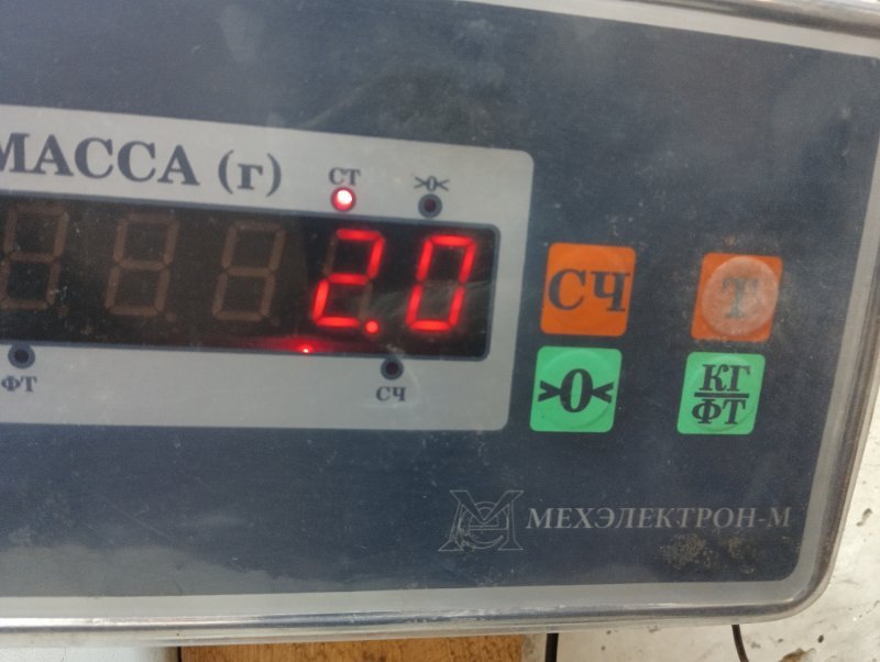 Накладка на порог (наружная)