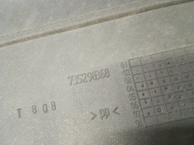 Бампер задний