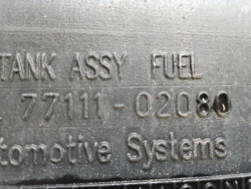 Бак топливный