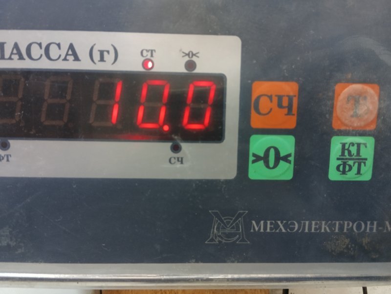 Бак топливный