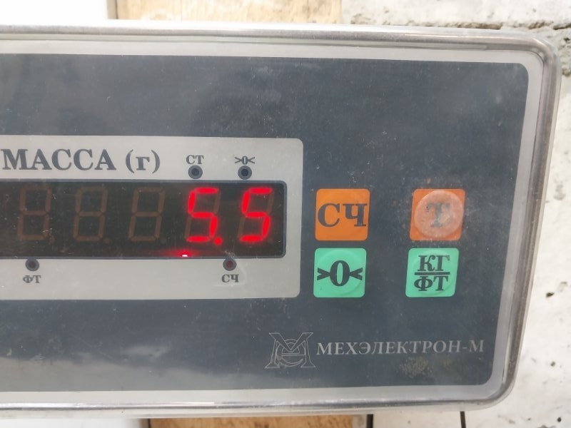 Стабилизатор передний