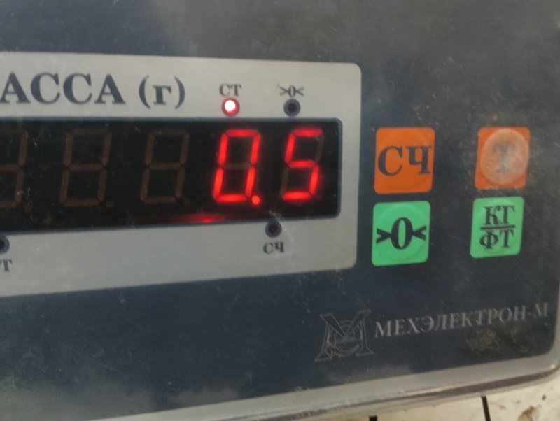 Обшивка багажника