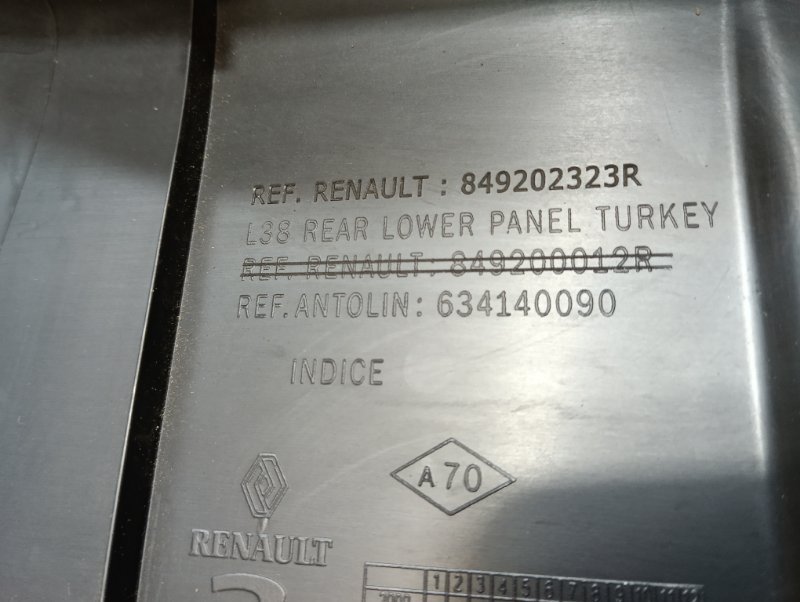 Обшивка багажника