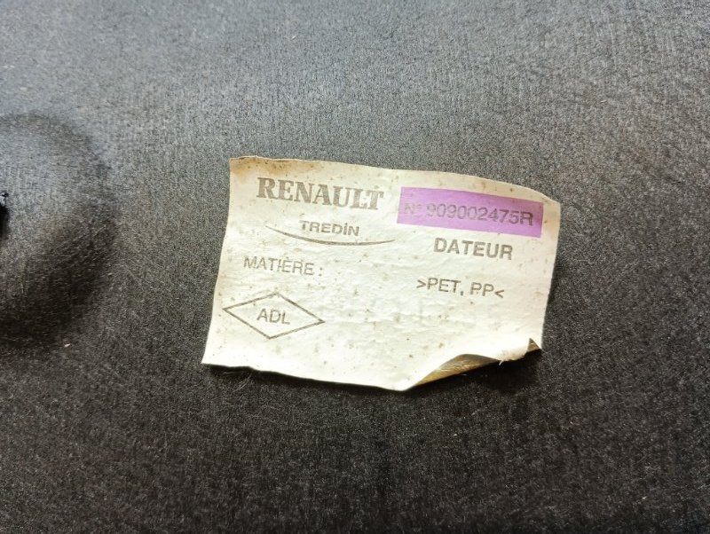 Обшивка крышки багажника