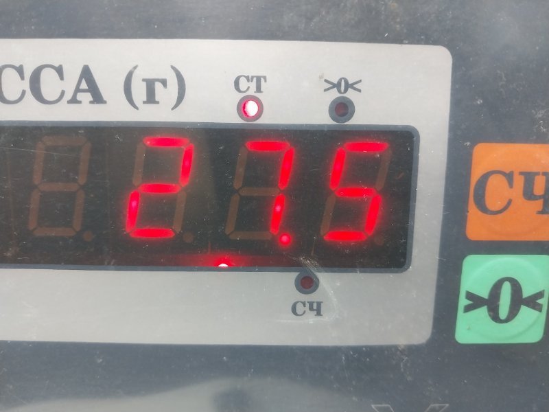 Сиденье салонное