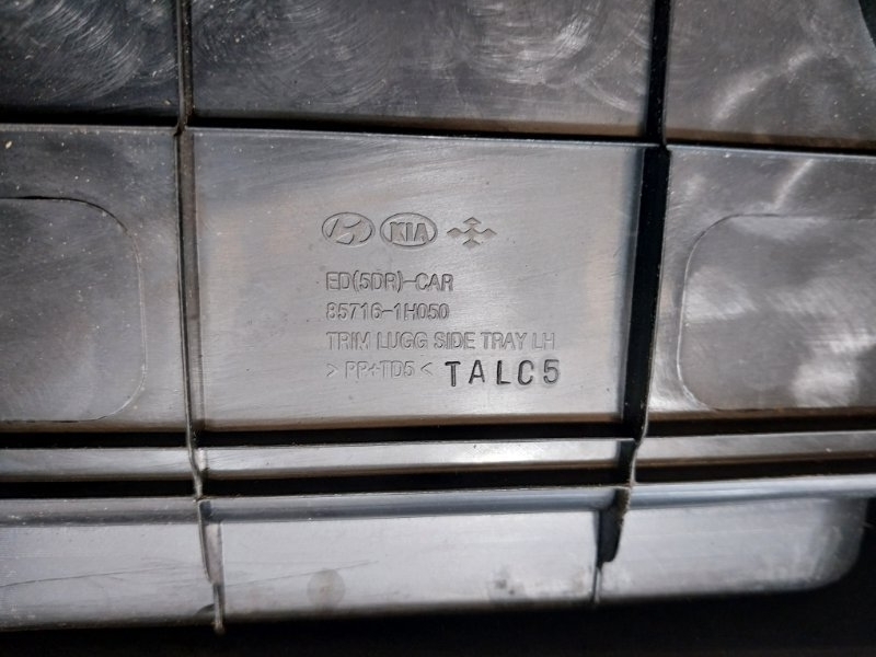 Ящик для инструментов