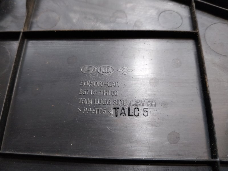 Ящик для инструментов