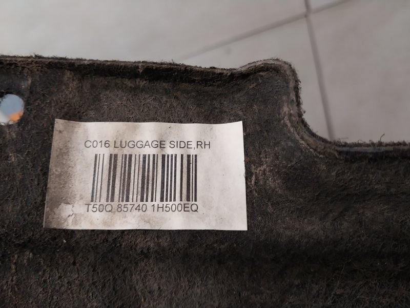 Обшивка багажника