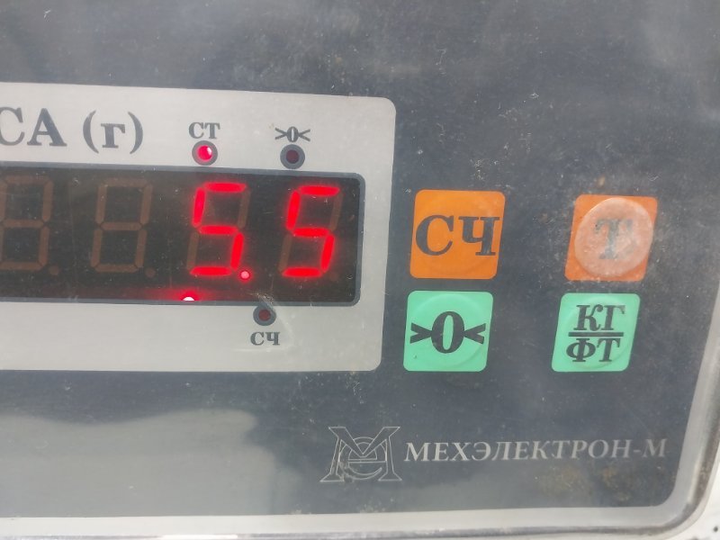 Стабилизатор передний