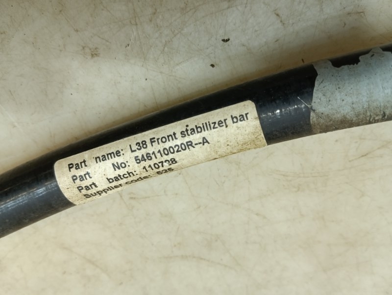 Стабилизатор передний