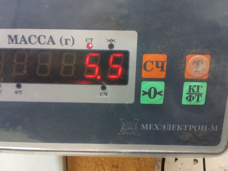 Стабилизатор передний