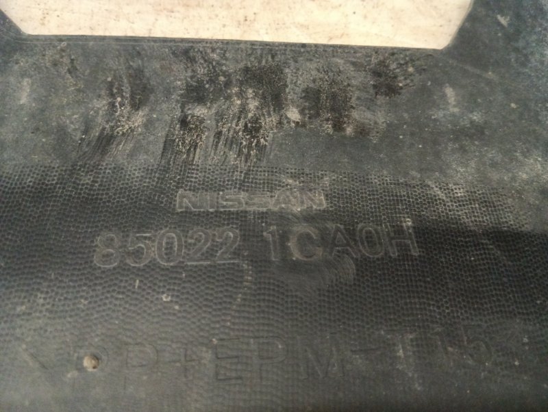 Бампер задний