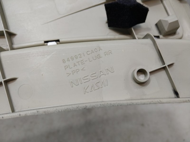 Обшивка багажника