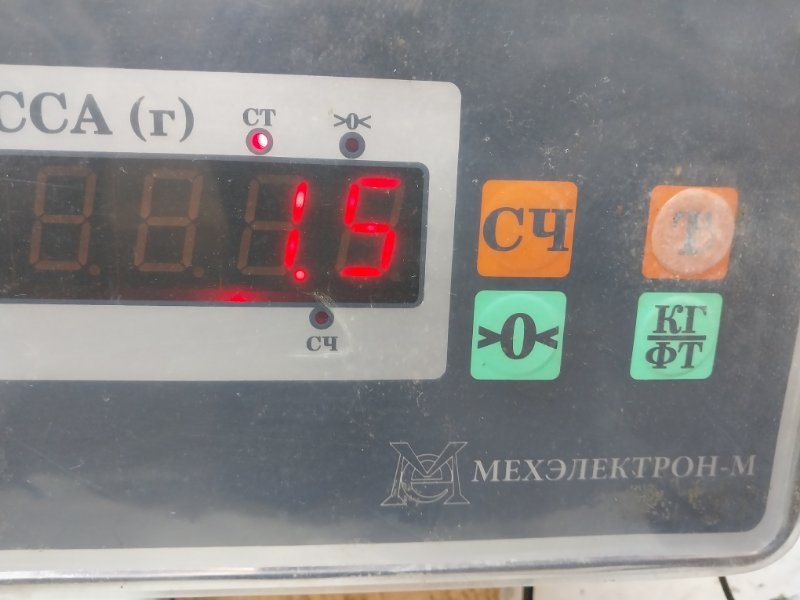 Обшивка багажника