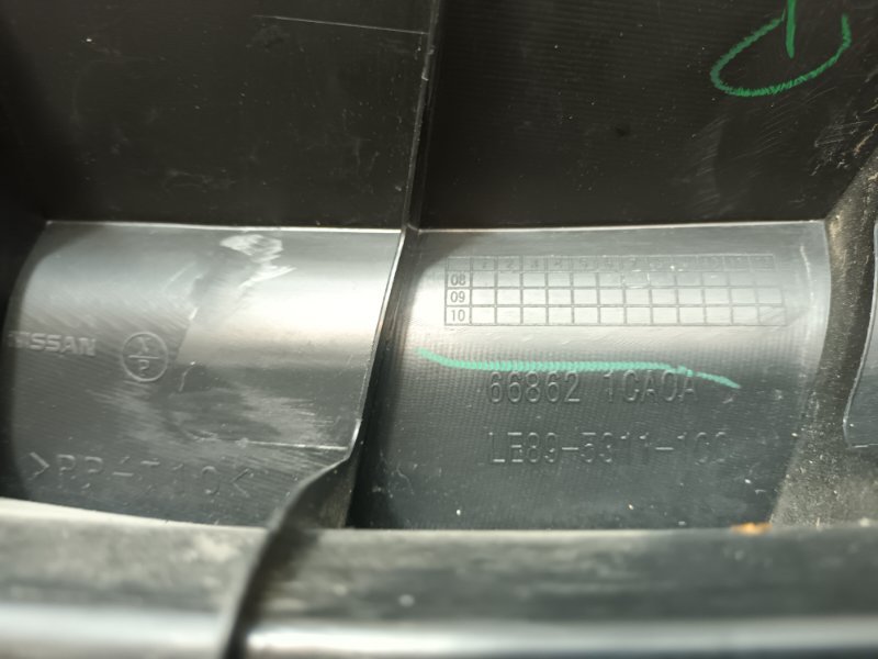 Планка под лобовое стекло