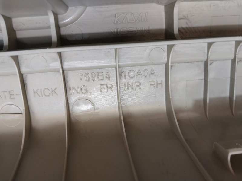 Накладка порога (внутренняя)