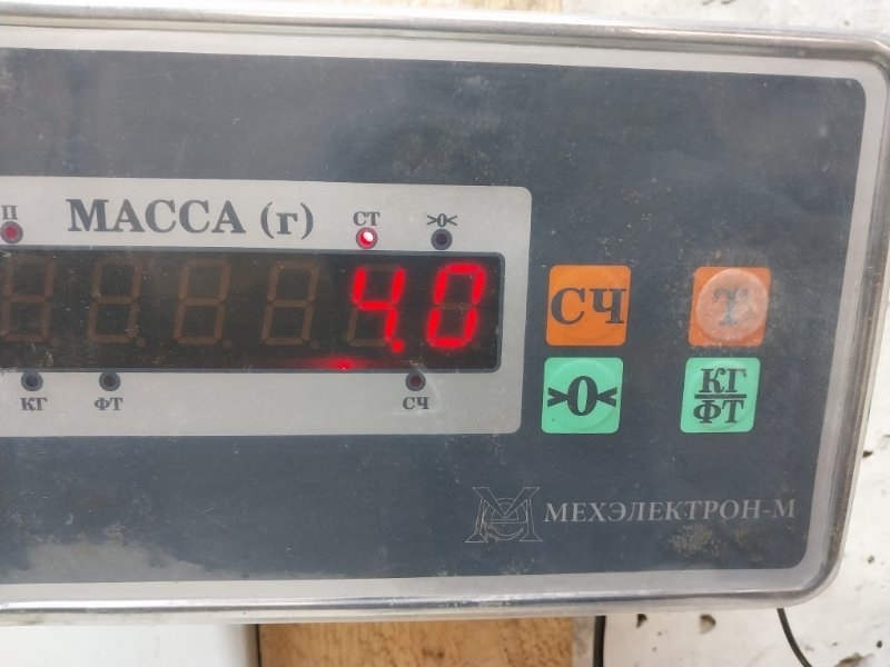 Стабилизатор задний