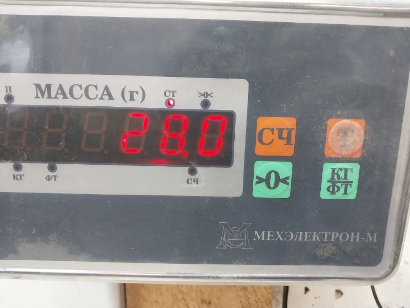 Сиденье салонное