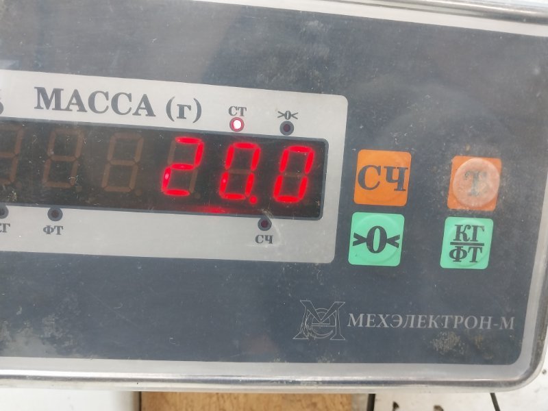 Сиденье салонное