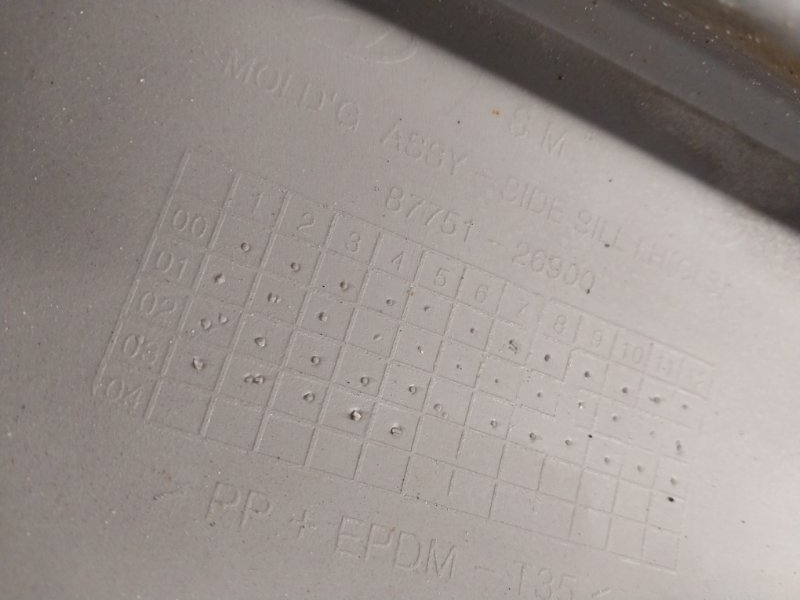 Накладка на порог (наружная)