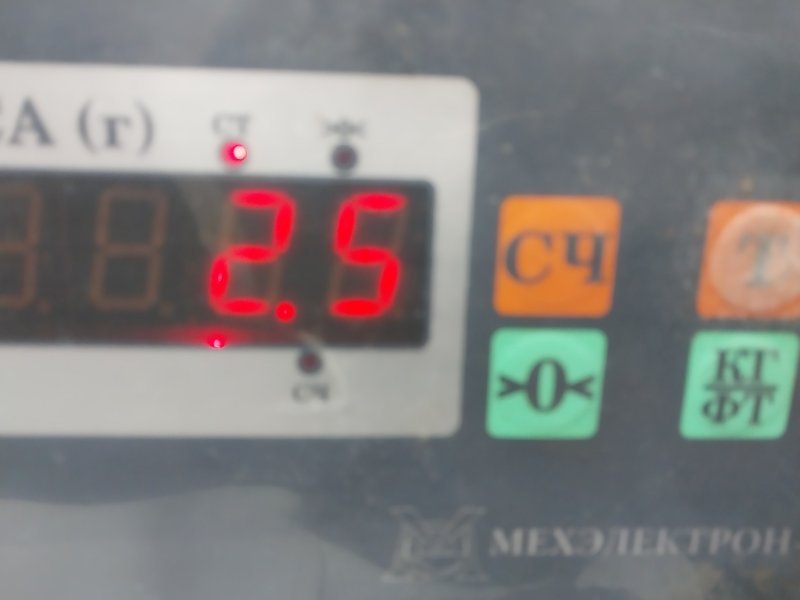 Накладка на порог (наружная)