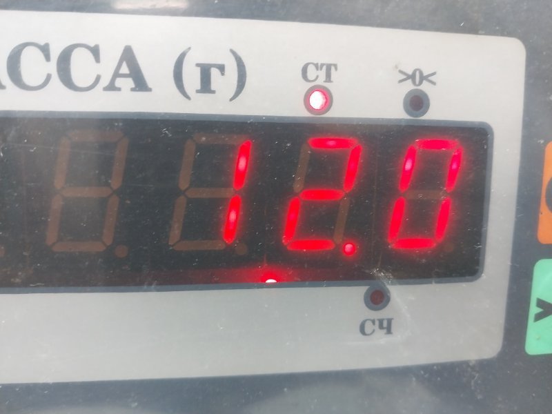 Бак топливный