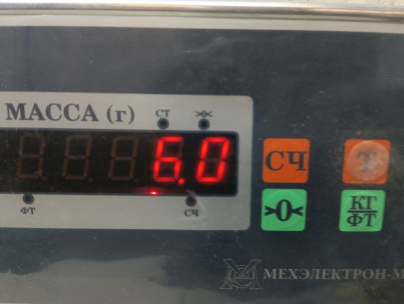 Стабилизатор передний