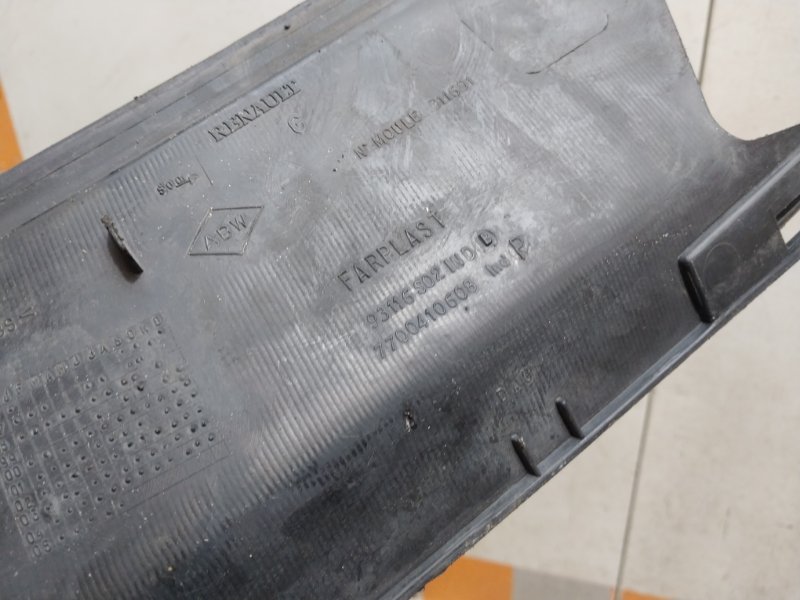 Планка под лобовое стекло