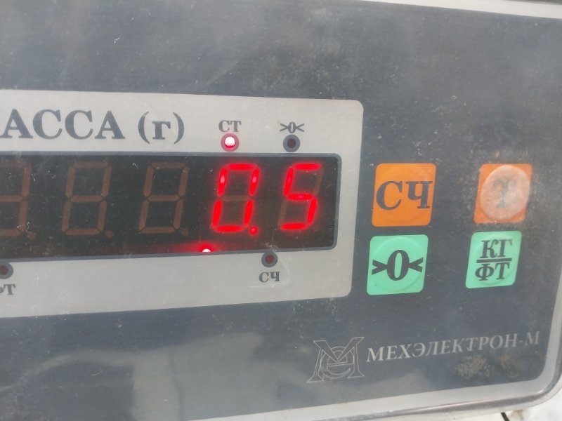 Планка под лобовое стекло