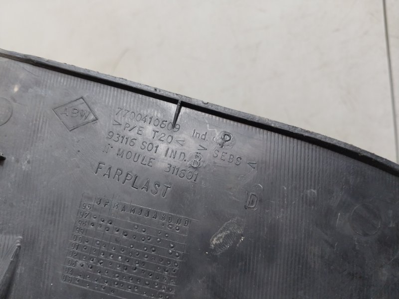 Планка под лобовое стекло