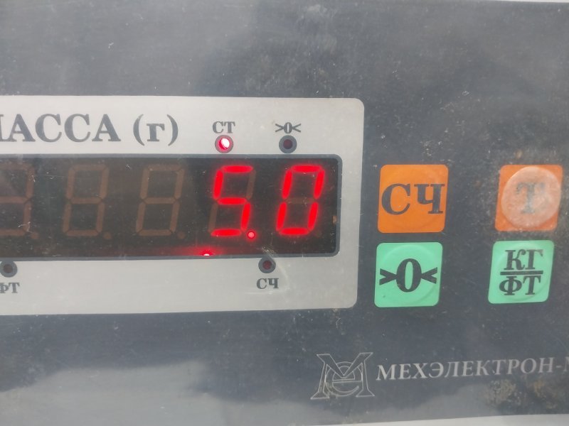 Стабилизатор передний