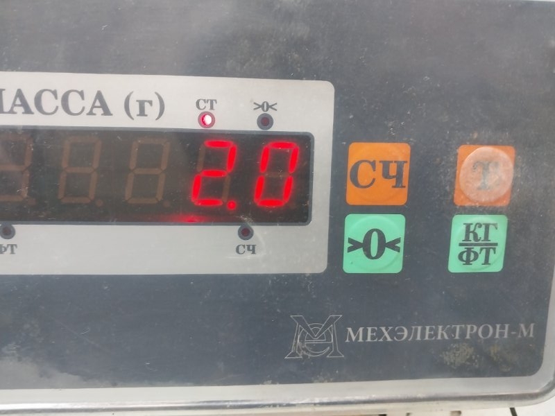 Защита антигравийная