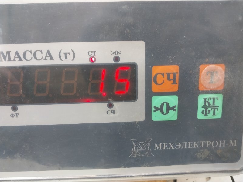 Панель передняя (телевизор)