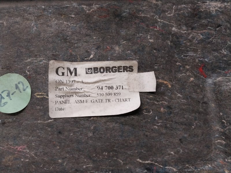 Обшивка крышки багажника