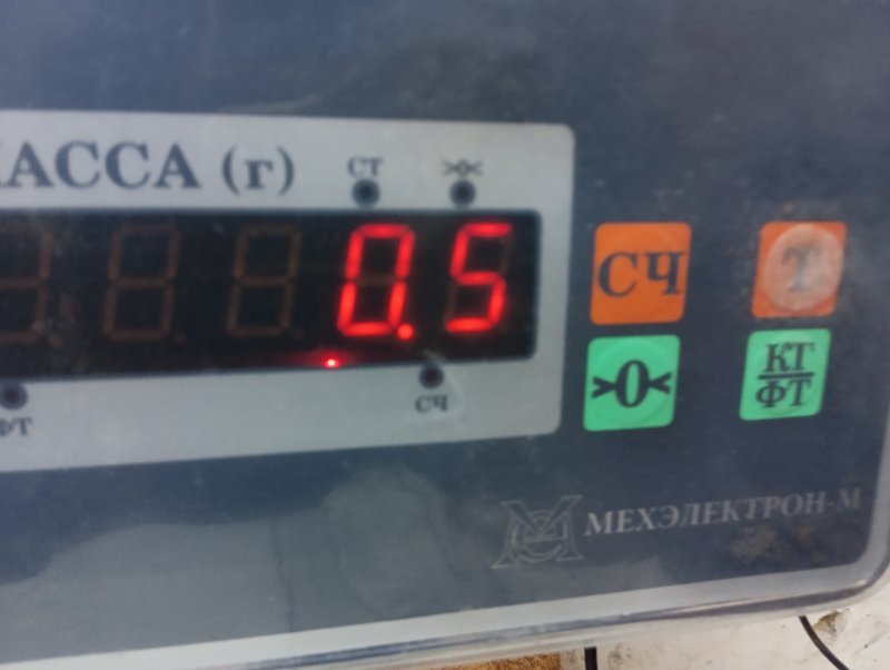 Планка под лобовое стекло