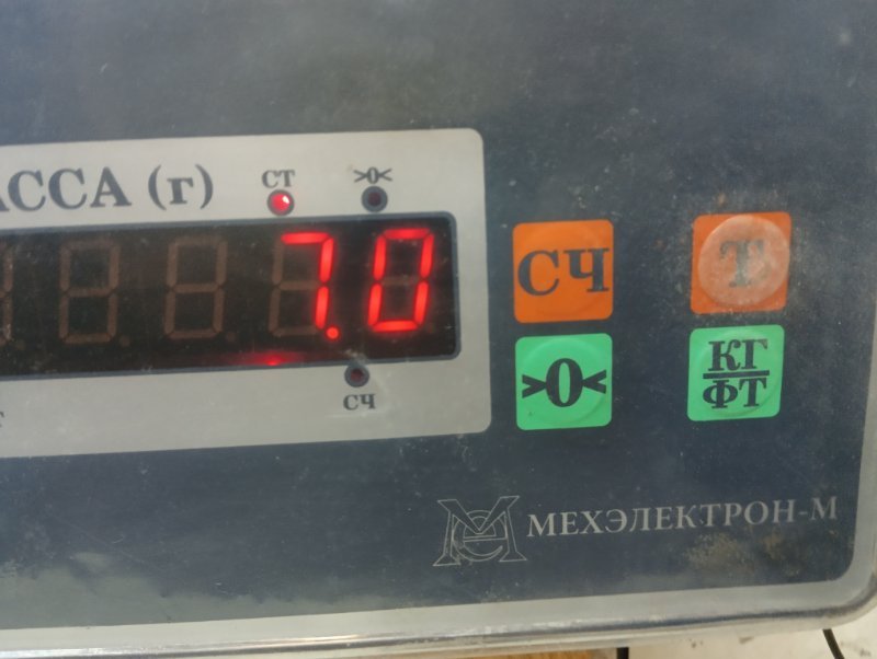 Усилитель переднего бампера