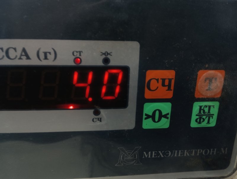 Панель передняя (телевизор)