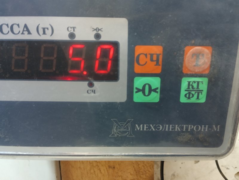 Стабилизатор передний