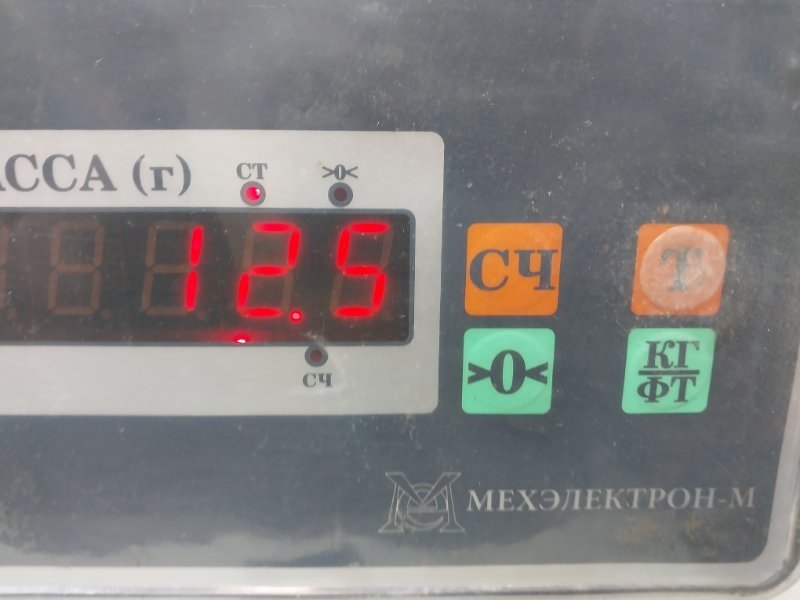 Стабилизатор передний