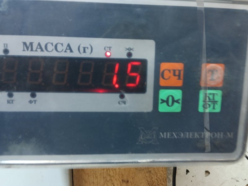 Панель передняя (телевизор)