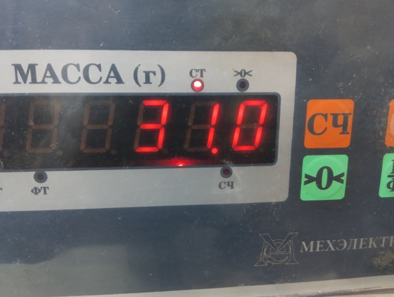 Сиденье салонное