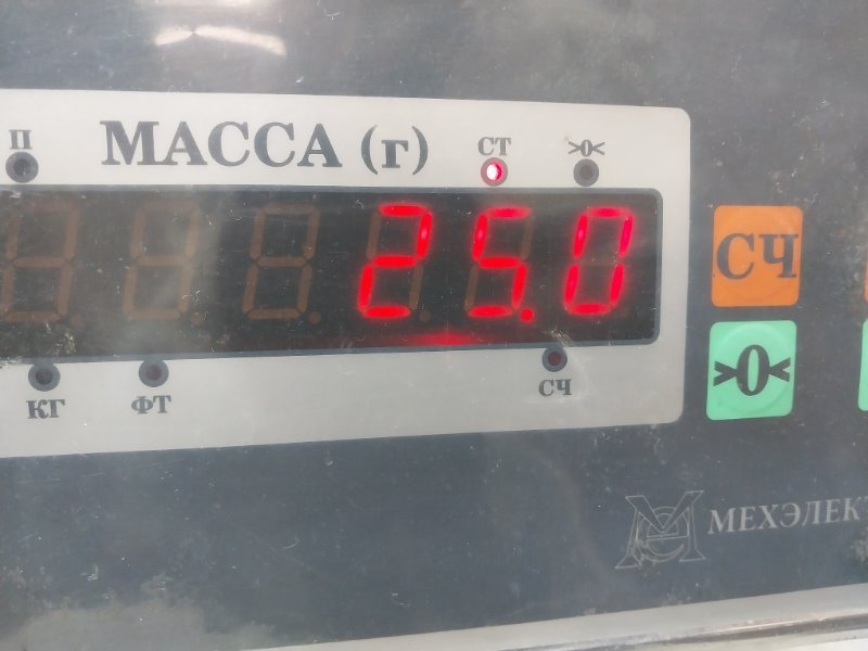 Сиденье салонное